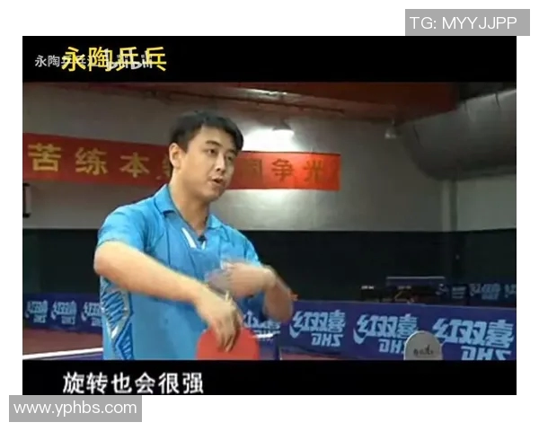 乒乓球的魅力揭秘:深入了解上海乒乓球队的技术与训练秘诀