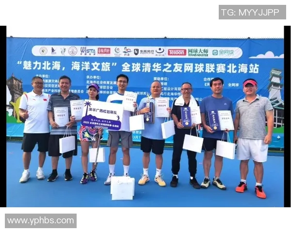 北京网球队在城市联赛中的心理素质分析与表现评估